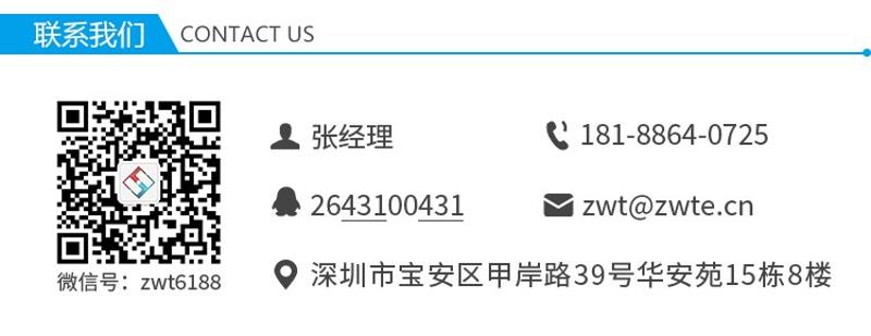 采購繞線電阻聯系信息